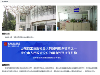 國有擔保護航，對外貿易服務企業180天借款助力醫療器械代理與銷售